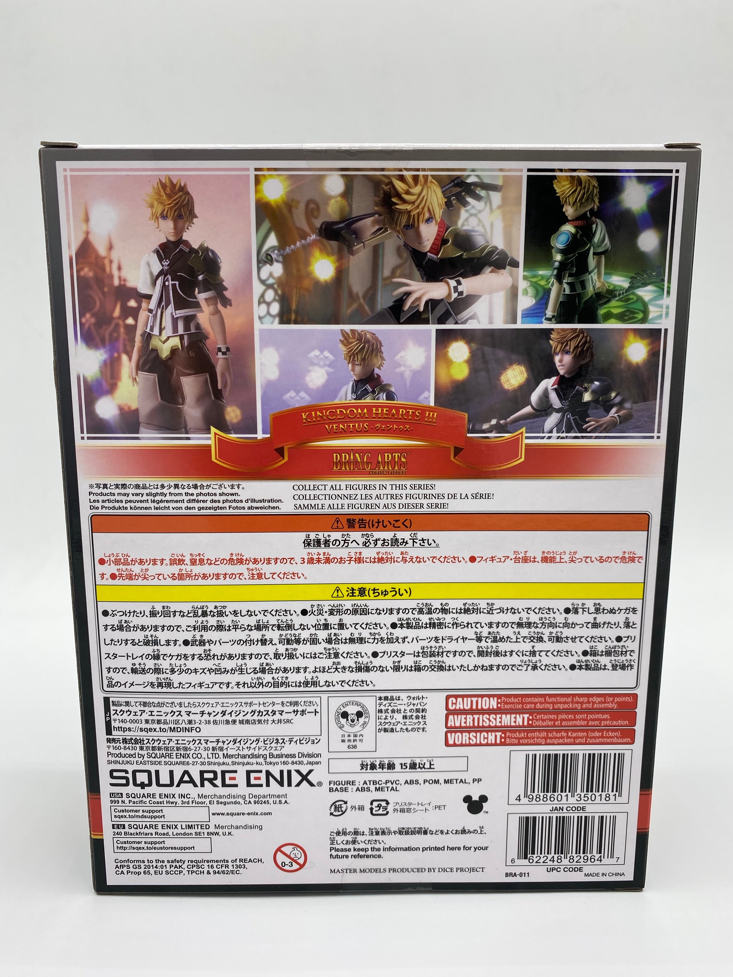 KINGDOM HEARTS III BRING ARTS - VENTUS
