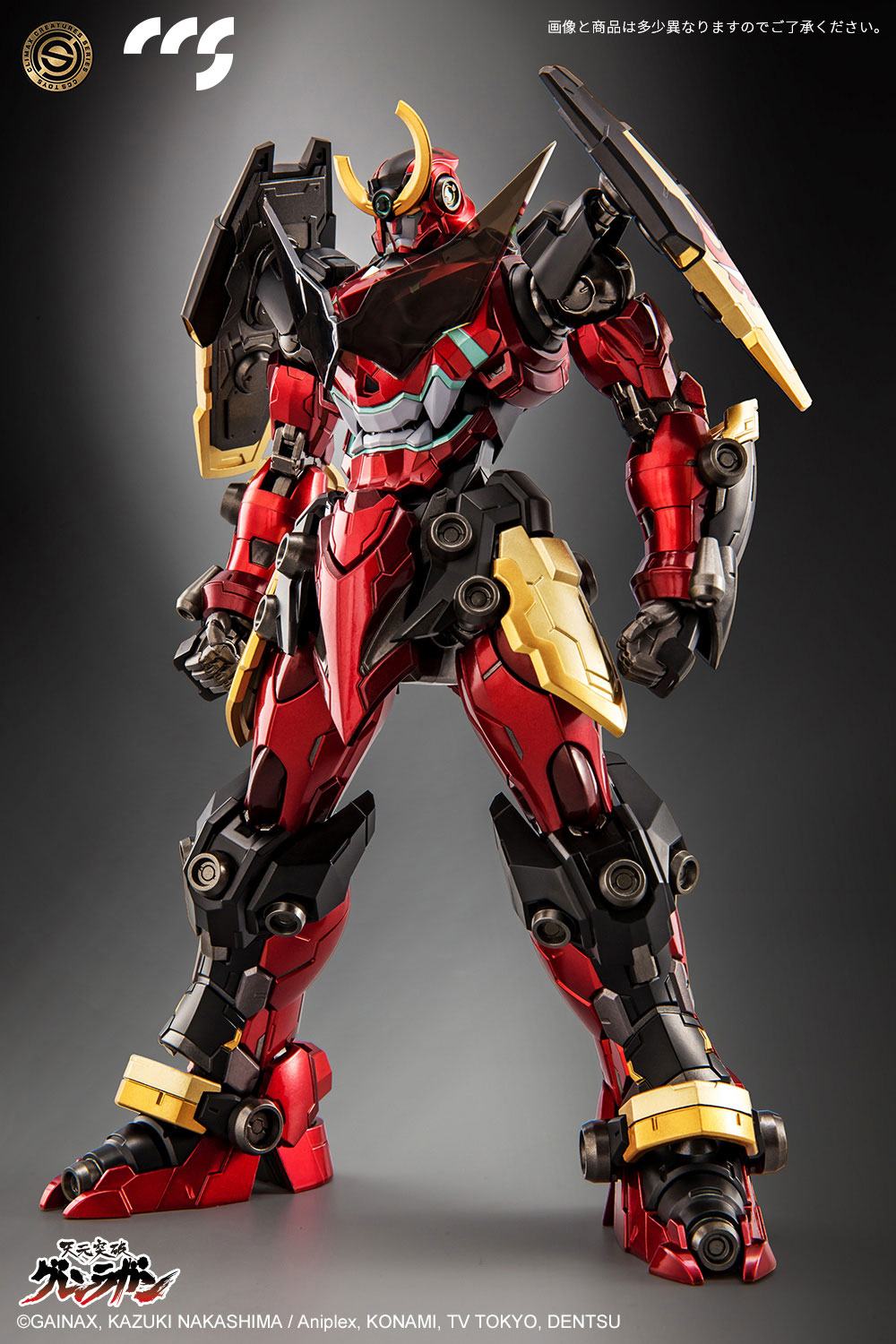 CCS TOYS Tengen Toppa Gurren Lagann Action Figure 23 cm