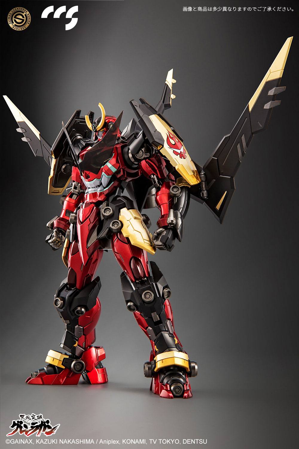 CCS TOYS Tengen Toppa Gurren Lagann Action Figure 23 cm