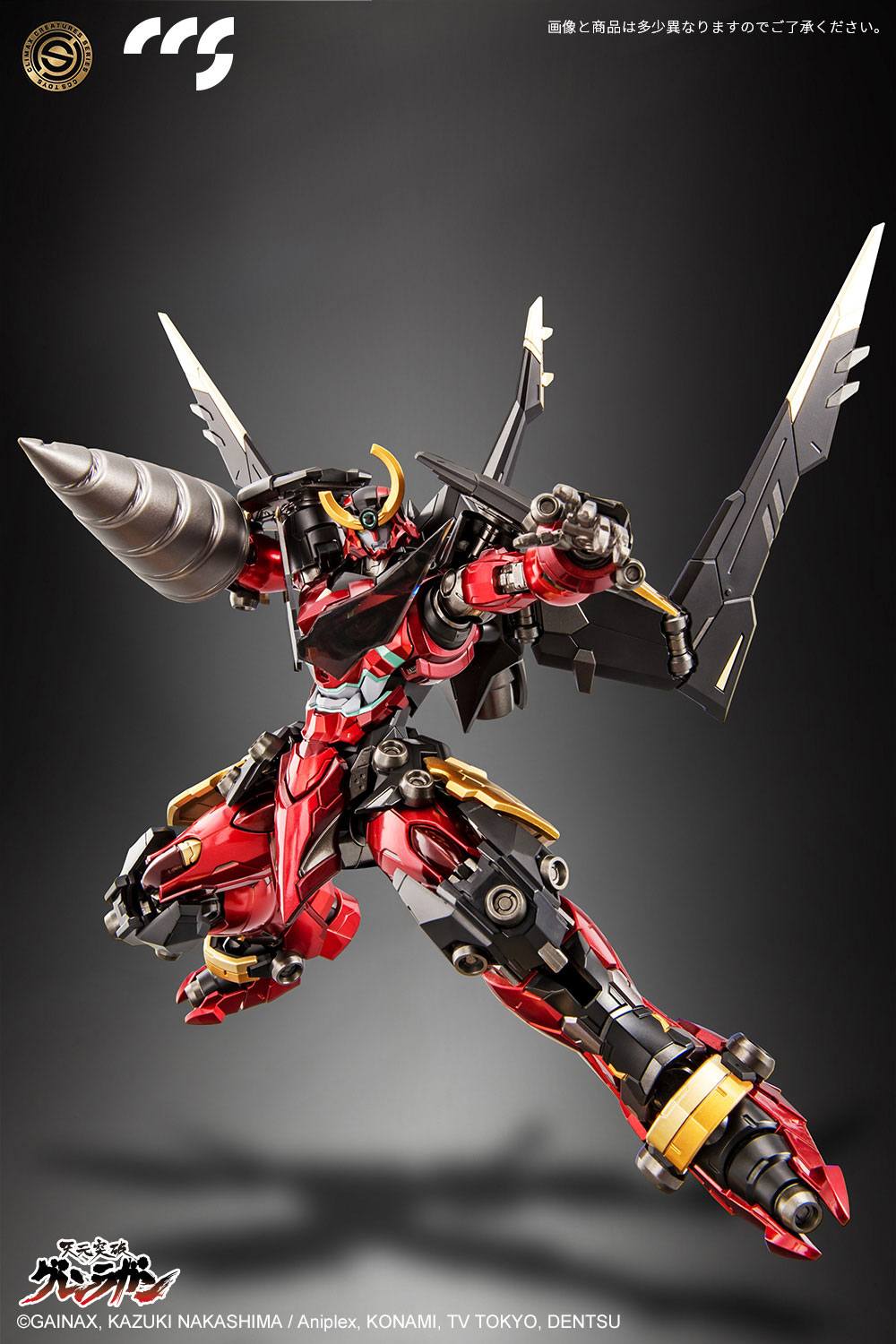 CCS TOYS Tengen Toppa Gurren Lagann Action Figure 23 cm