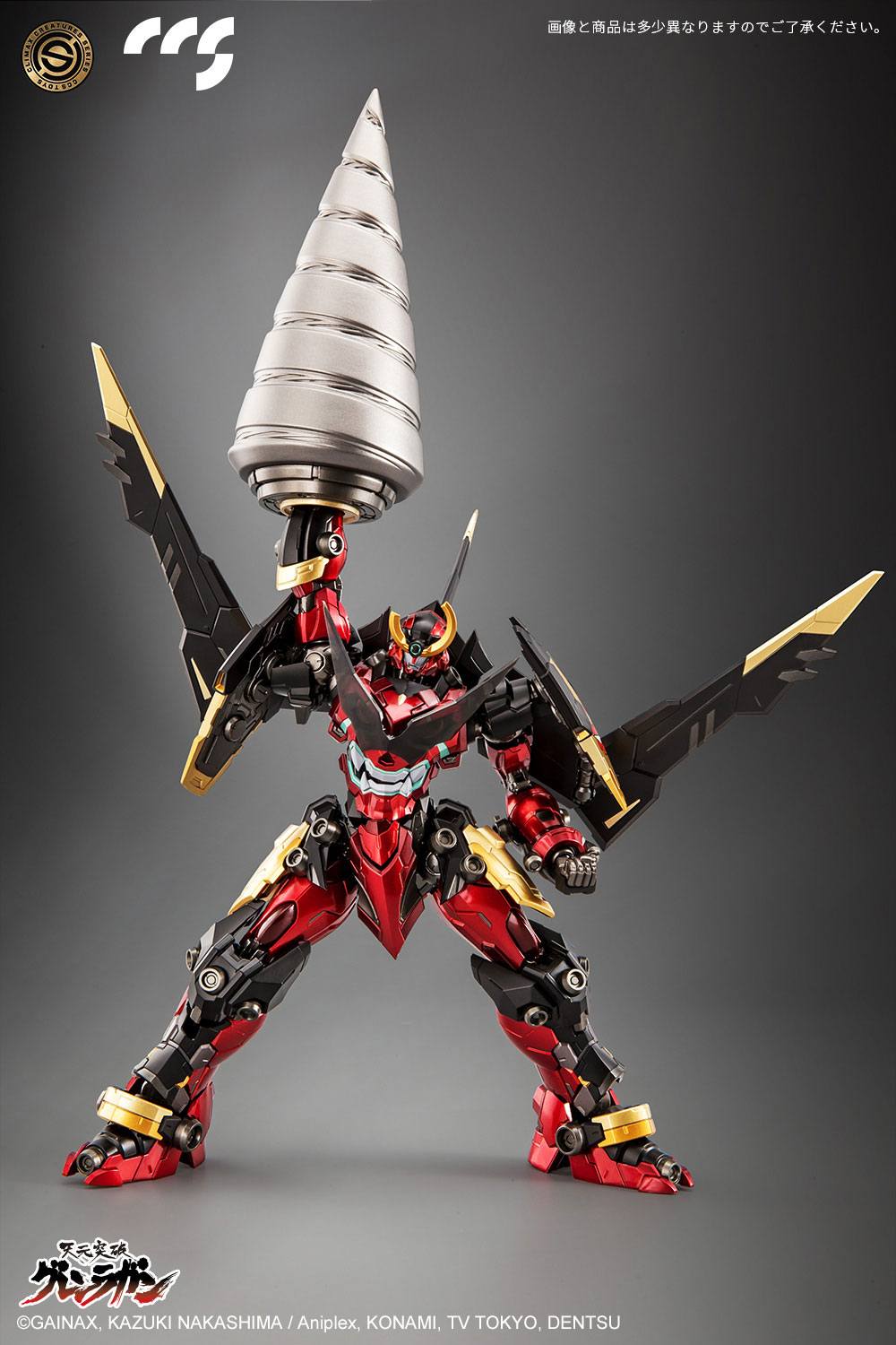 CCS TOYS Tengen Toppa Gurren Lagann Action Figure 23 cm