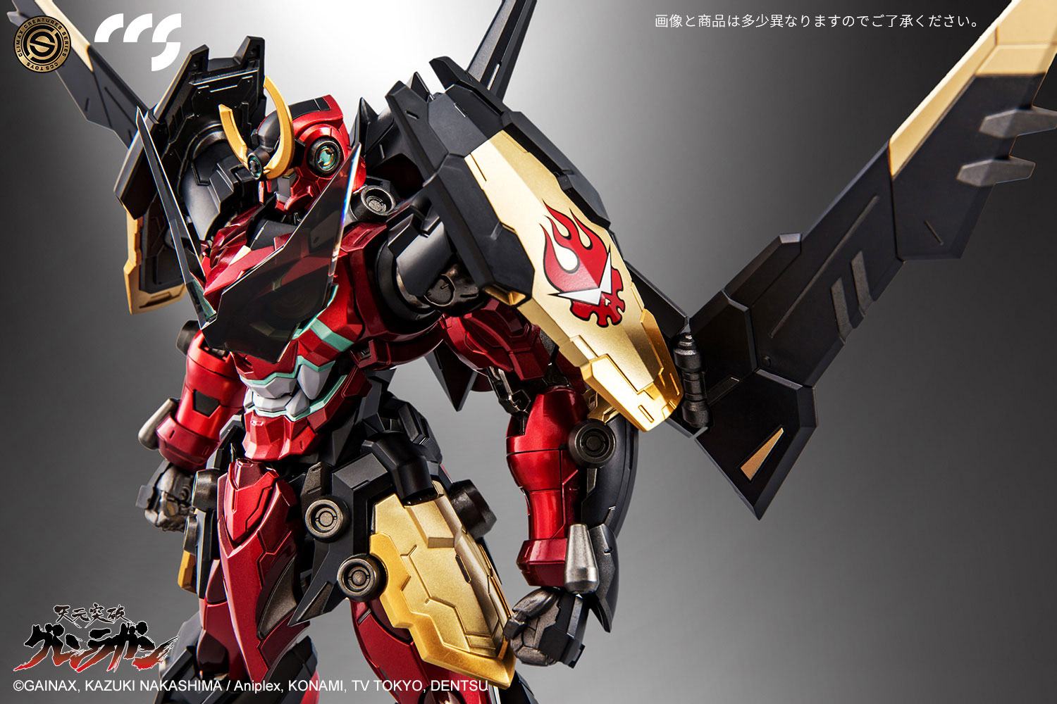 CCS TOYS Tengen Toppa Gurren Lagann Action Figure 23 cm